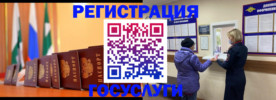 временная регистрация поиск в Невьянске