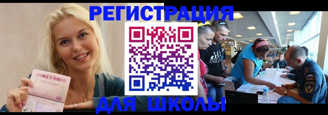 временная регистрация в Невьянске